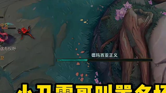 小丑霸哥叫嚣水友