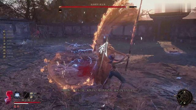 《明末》全BOSS无伤---刘文秀