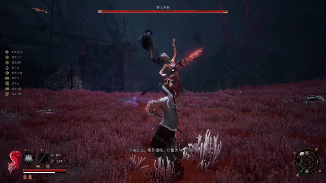 《明末》全BOSS无伤---僰人巫祝