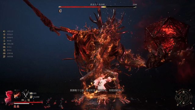 《明末》全BOSS无伤---朱由检