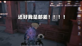 開局秒吃觸手狗 但還好我也有狗