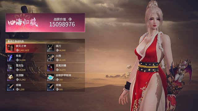 无妄哥叫我摸的土堆