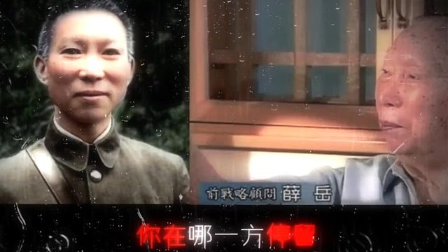 晚年薛岳经济困窘无力付租遭起诉，庭审将终情绪失控