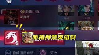 貂蟬 巔峰第一等于逆天而行