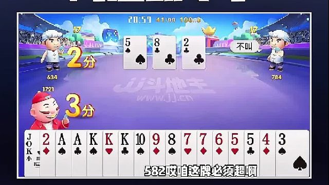 咱这牌必须超啊
