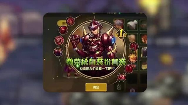 白嫖天空套了兄弟们！