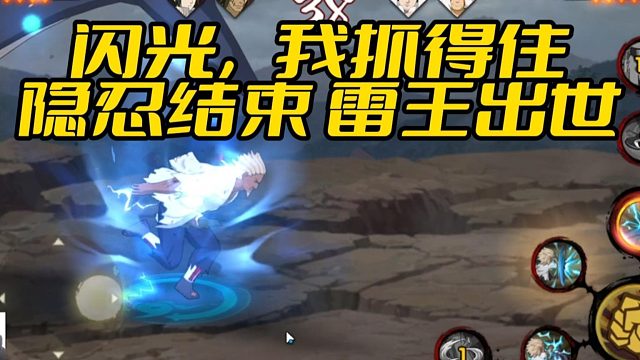 【太阳橙TYC】闪光，我抓得住隐忍结束 雷王出世