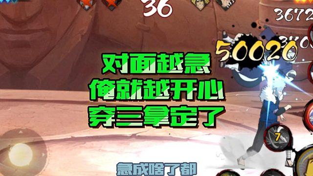 【火影手游静静】对于俺来说，能争就争点吧