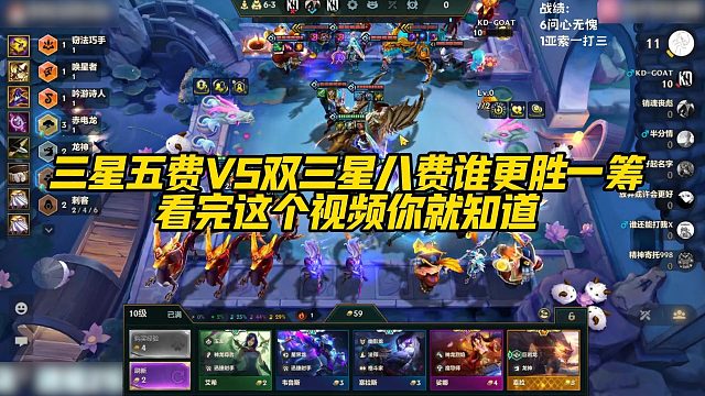 【科洛娜】三星五费VS双三星八费谁更胜一筹，看完这个视频你就知道