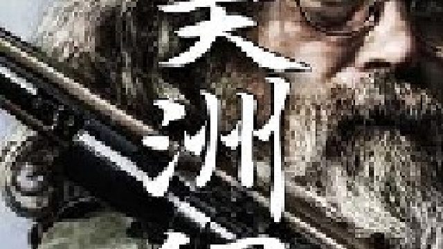 这是整整只新捕获的美洲貂铺满了一地至少价值美元