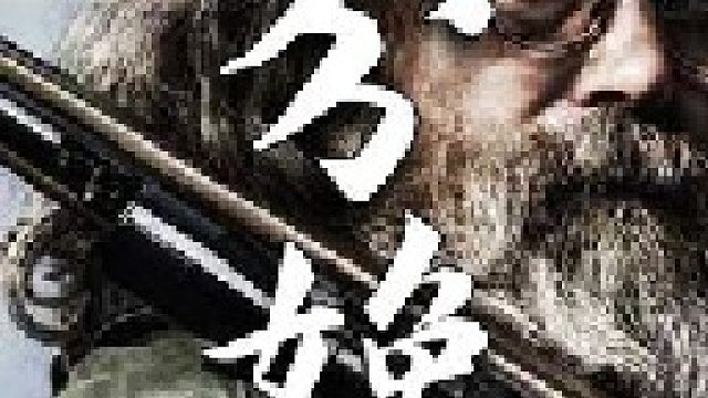 这是印第安纳瓦霍族的玛丽完成了在提前搭建好的泥木房内生产