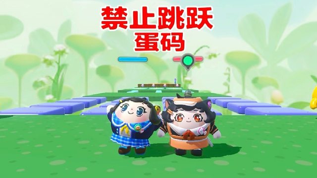 诶嘿，我这只是在表演节目效果而已