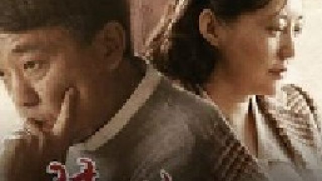 男人凭借一己之力，放倒了院里三位大爷，还顺势报了背刺之仇