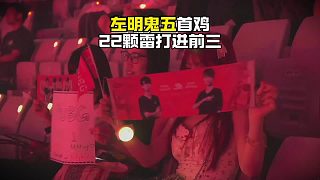 中國隊吃下首雞進(jìn)入前三 韋神心有靈犀穩(wěn)健吃雞