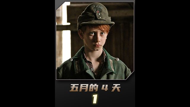 只因无法接受战败的事实，熊孩子竟要挑起两军战争