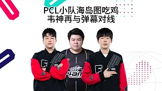 韋神看PNC決賽，再與彈幕對線！