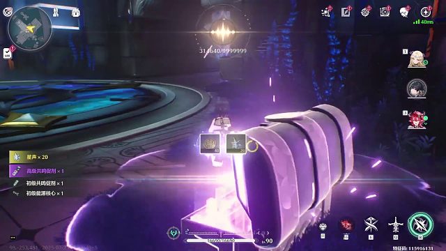 2025-07-25 直播回放_3