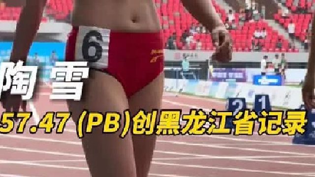 榆林站 女子400米栏