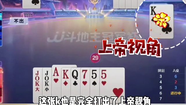 朱大师这牌处理的也是彰显十年功底