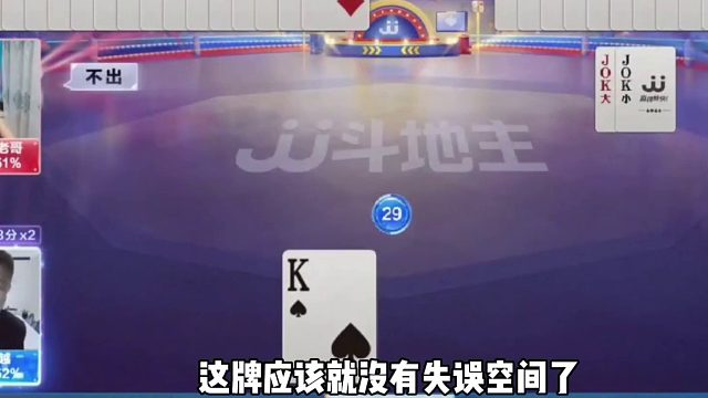 摊上这么个猪队友也是没办法