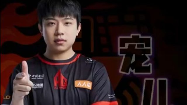 AG宠儿，这神的反应啊