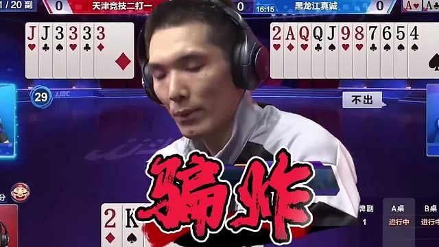 小伙伴们谁信呀！磊哥惊奇的操作太牛了吧！