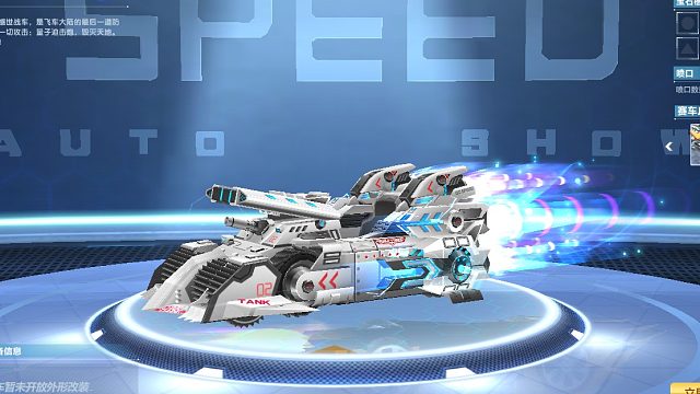 QQ飞车朕哥：爆天甲太火了每天都在开狂欢夺宝只要1000多啊！9喷S车1500夺宝碎片拿下