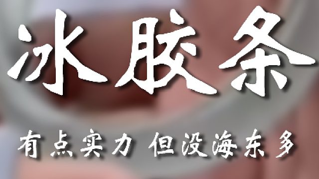 兄弟应该有点实力