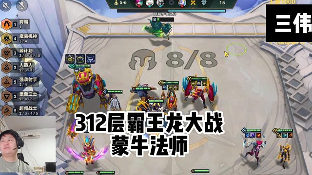 这质量的霸王龙居然不敌 蒙牛牛法  养龙好弱啊！