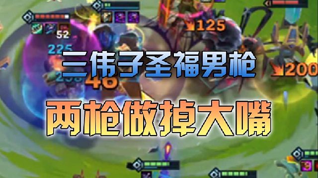 三伟子圣福男枪两枪做掉大嘴