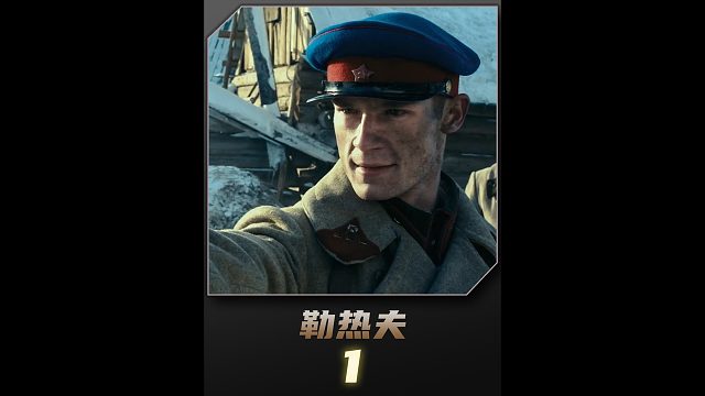 他们为了自己的祖国出生入死，留下的却只有一串数字