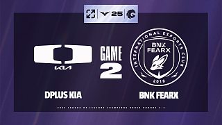 [LCK]【DK vs BFX】第二局速看丨2025LCK第三輪丨20250726