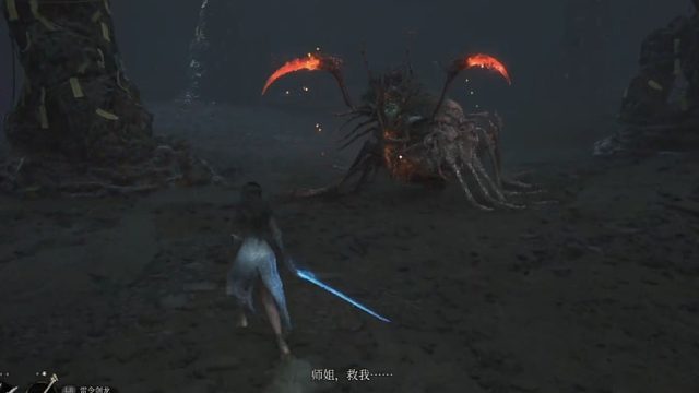 噬毒千足·大蚰蜒