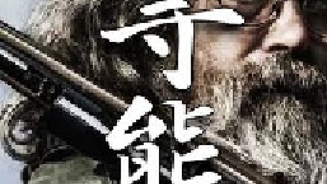 想要捕获一头科迪亚克棕熊你要提前上岛寻找合适狩猎的目标才行