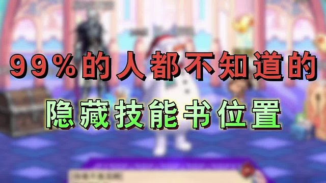 隐藏的真是够深啊，没领取的抓紧了