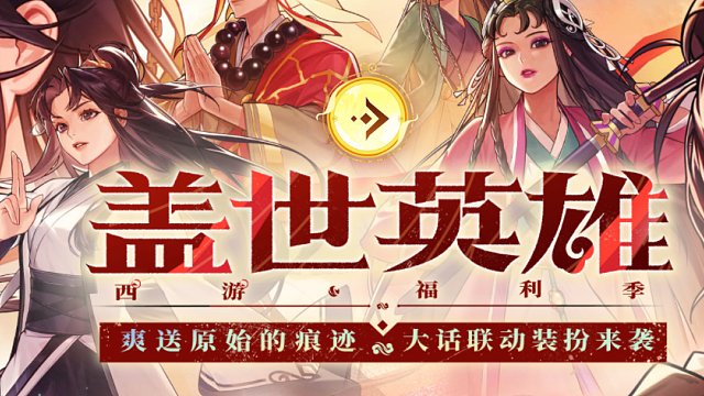 6.0狂战灾难雷龙2.0实战