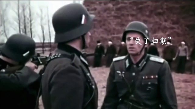 伸张正义却遭己方暗算