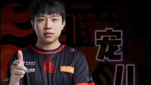 AG宠儿，透过窗户缝给杀了