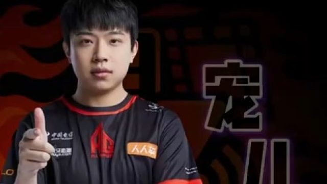 AG宠儿，用手枪补你