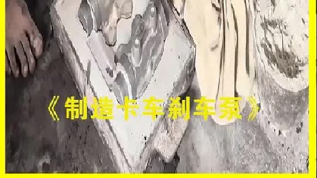 为了能用上便宜的配件，巴基斯坦小伙决定自己造