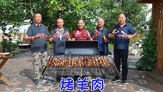買了半扇羊，食叔和老哥們一起做烤羊肉，一口一串擼著吃，真過癮