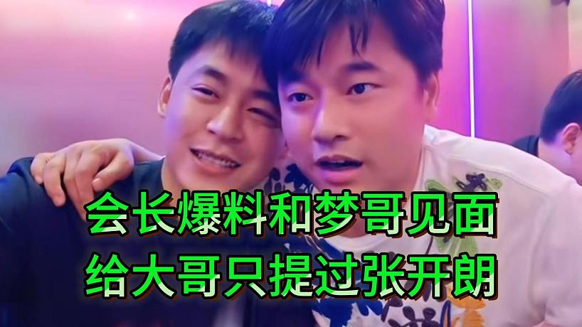 ERsansanrihouBFan的直播