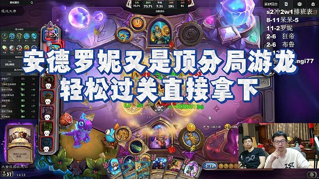 【安德罗妮】安德罗妮又是顶分局游龙，轻松过关直接拿下