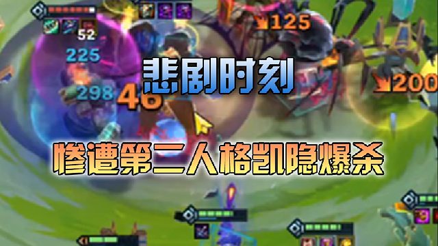 季多鱼 惨遭第二人格凯隐爆杀