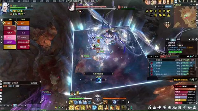 逆水寒赛季服H6通关机制指挥