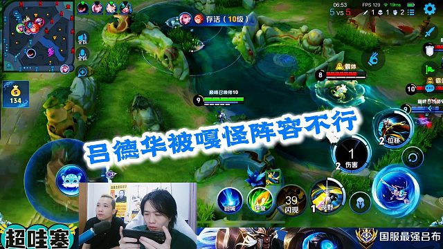 吕德华被嘎怪阵容不行