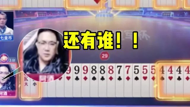 手握两炸还有七八的飞机