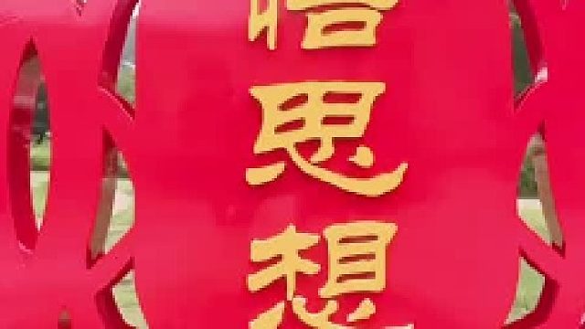 有趣的视频要分享有趣的人