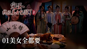 小虎牙-3gOIKrJJQG完蛋！我被美女包圍了！直播_小虎牙-3gOIKrJJQG視頻直播 - 虎牙直播