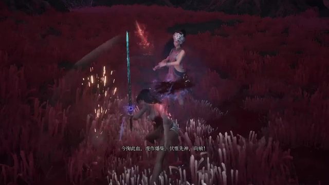 《明末：渊虚之羽》僰人承继者结局CG动画